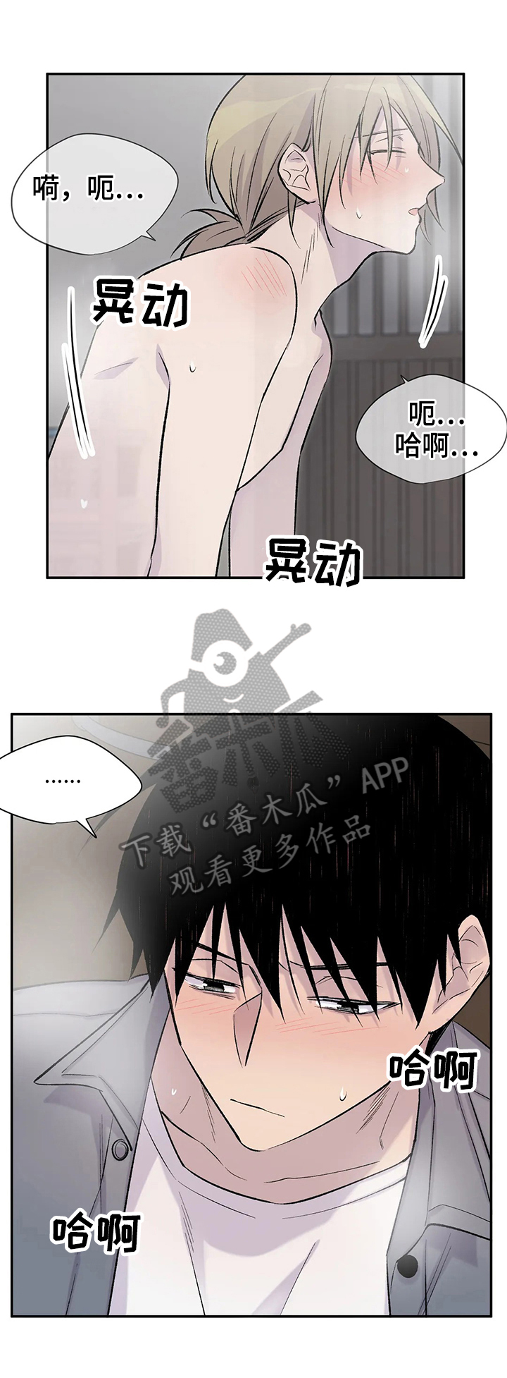 第57章：惊愕8