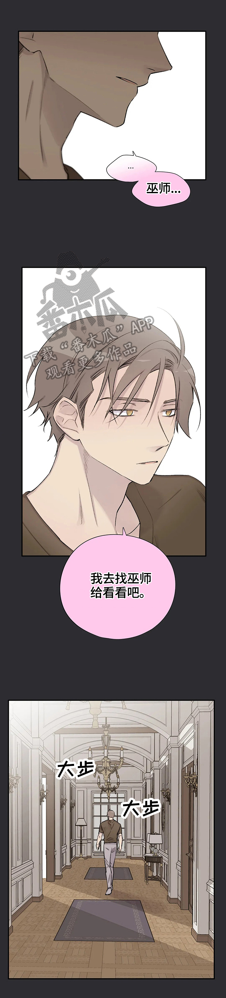 第69章：设计3
