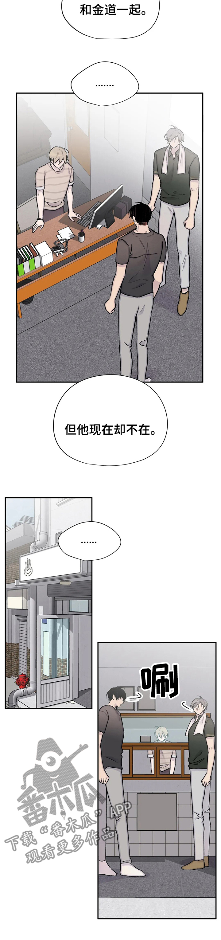 第112章：从头开始8