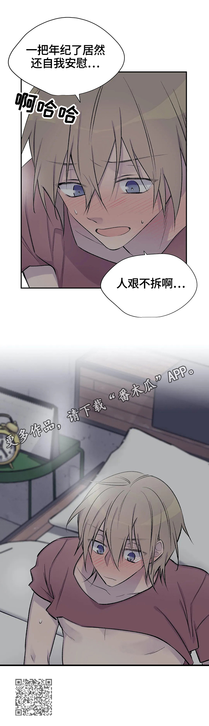第46章：疏散7