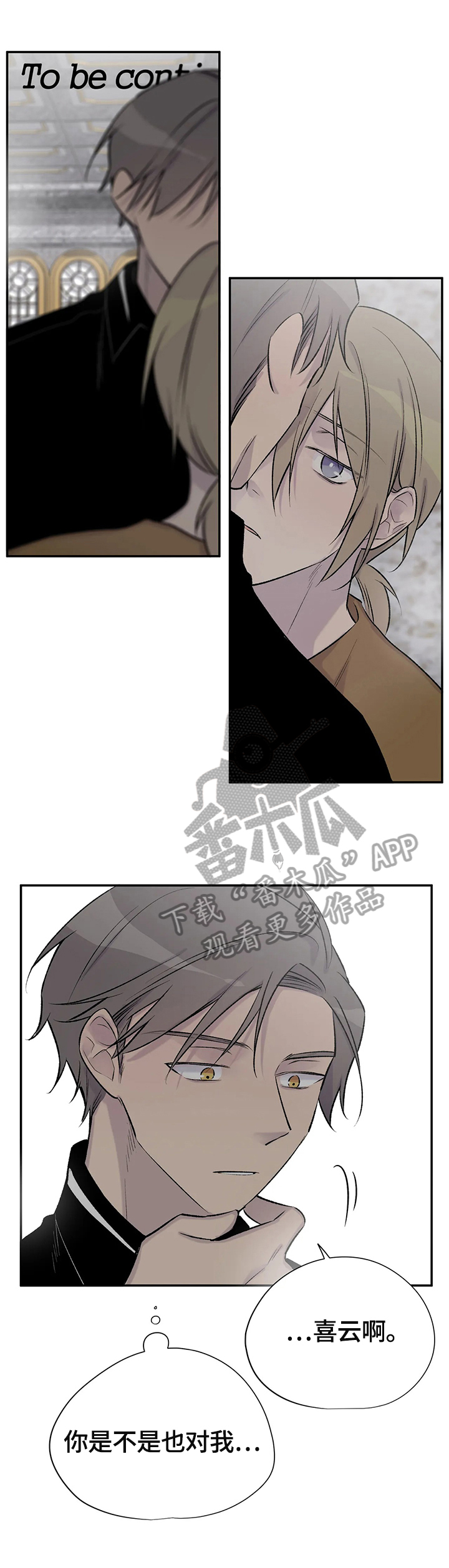 第61章：惆怅5