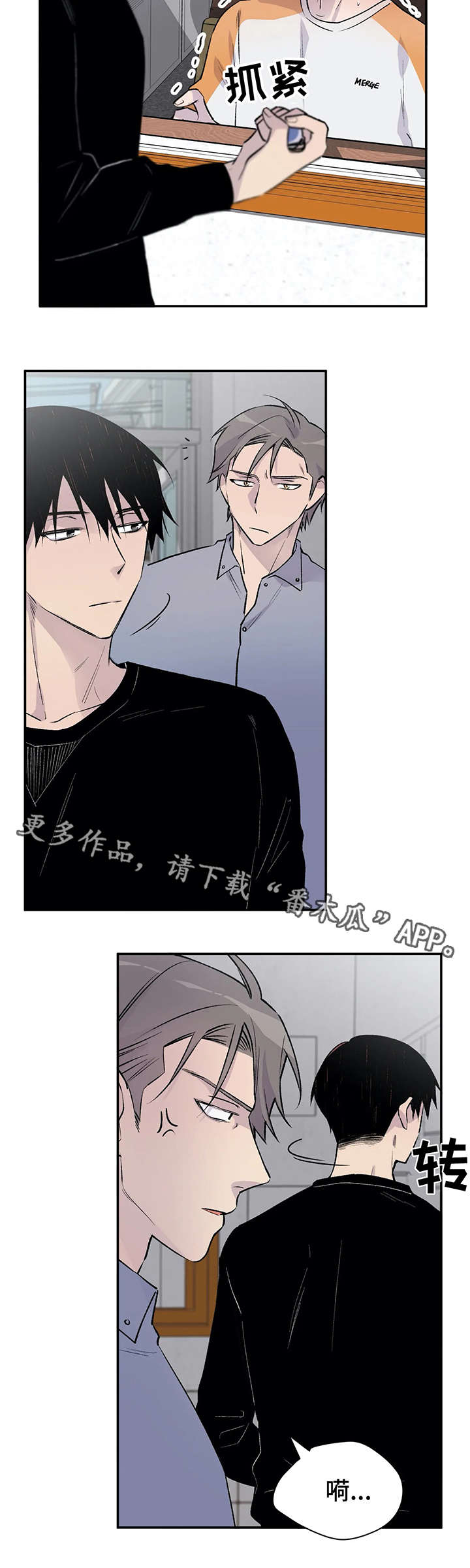 第16章：无能为力5