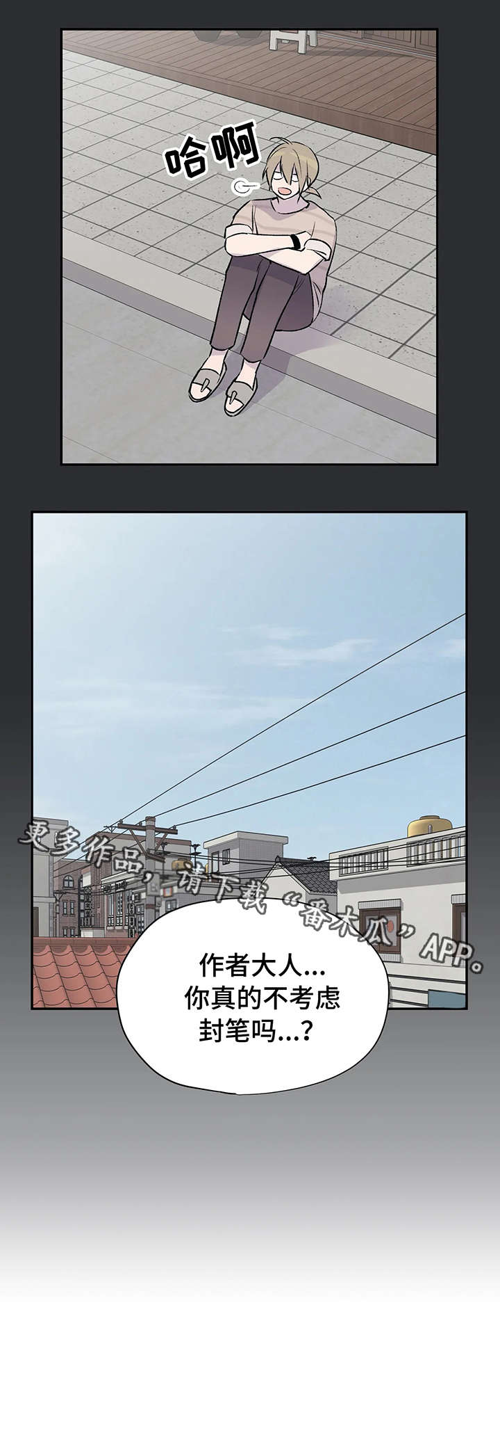 第14章：失败9