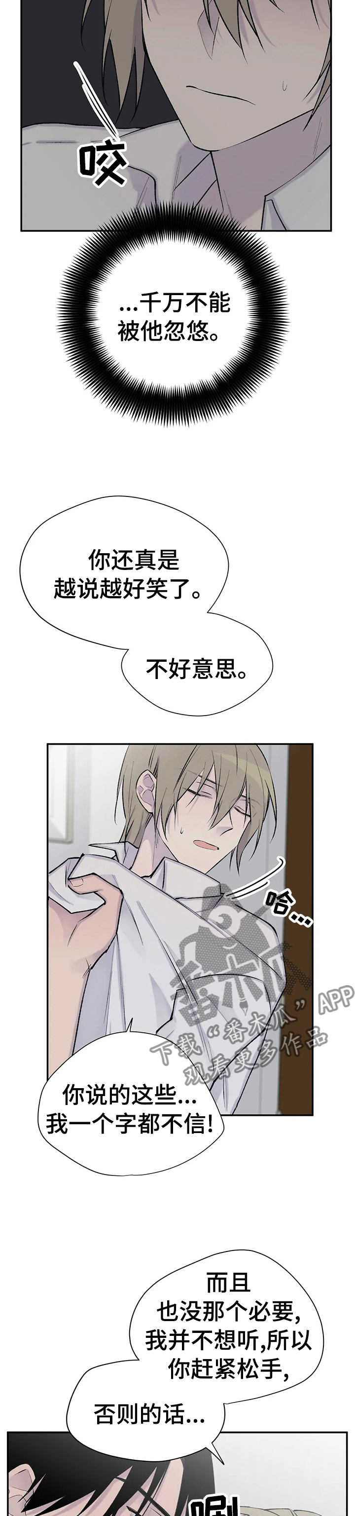 第90章：狗作家1
