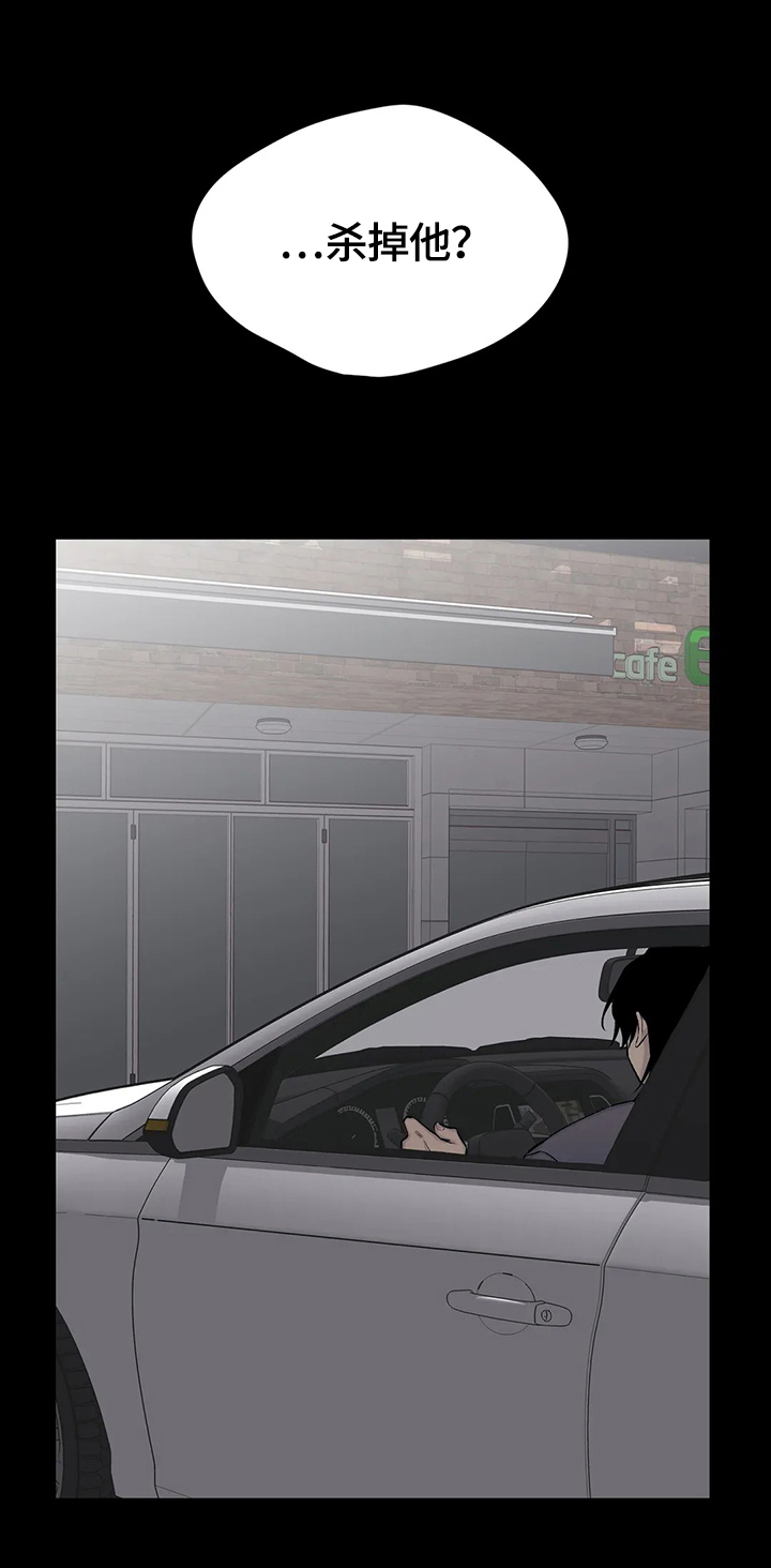 第60章：挣扎9