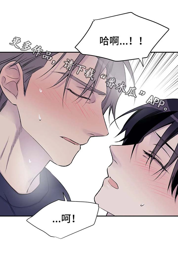 第39章：夺走吴喜云的人生12