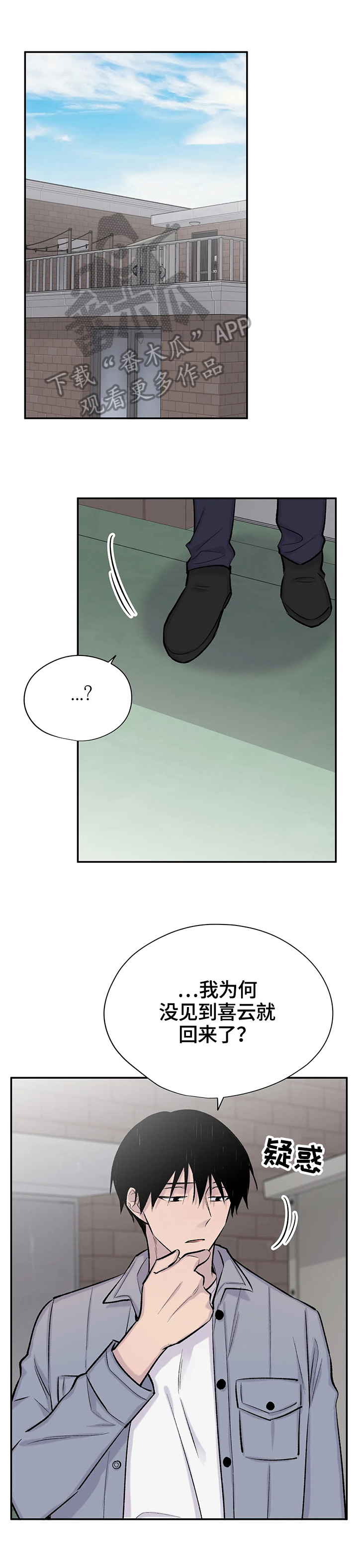 第56章：决定0