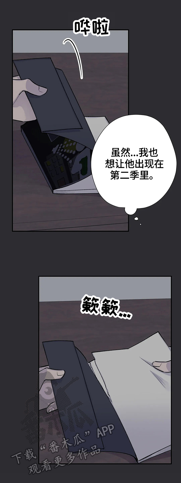 第71章：原因10