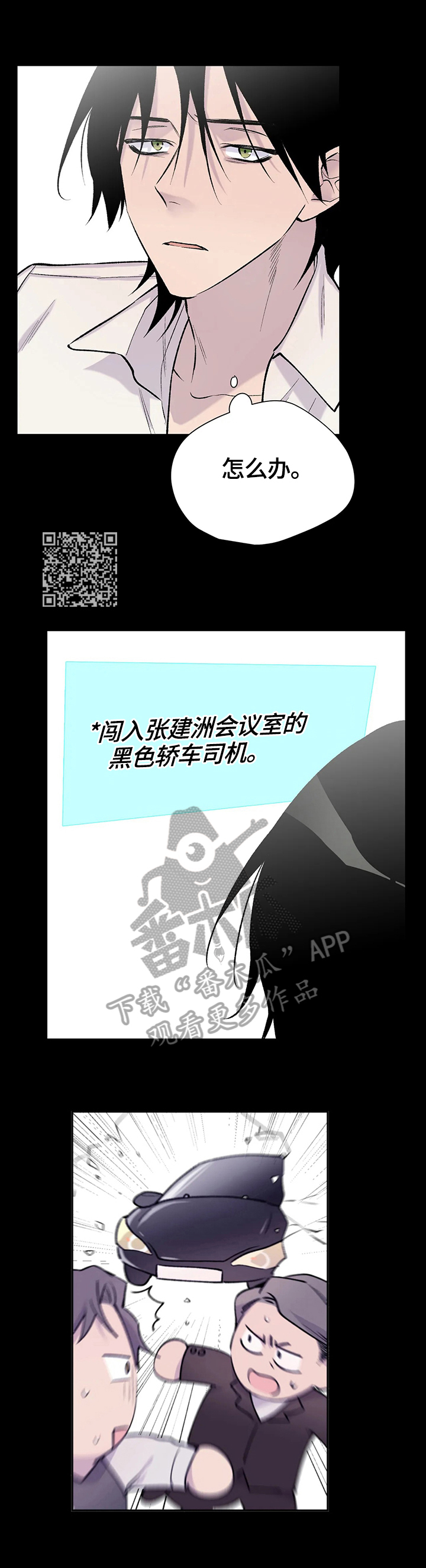 第60章：挣扎8