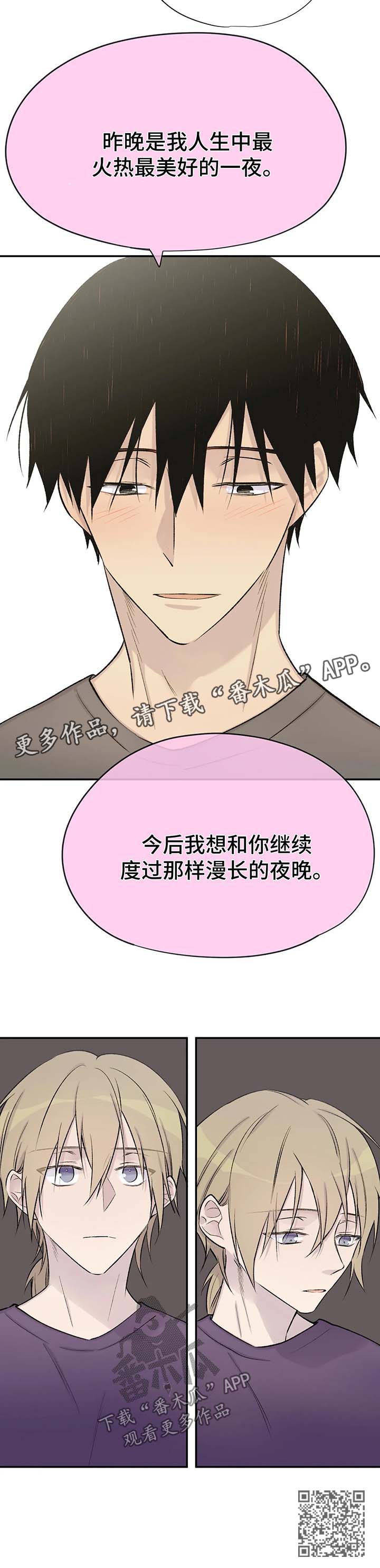 第41章：剧情再现13