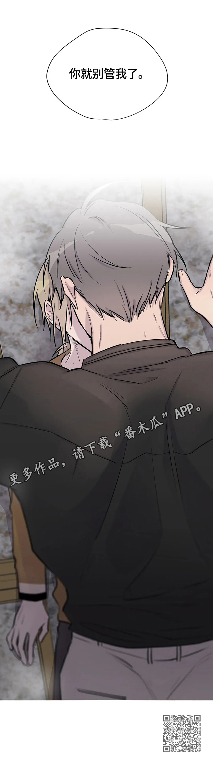 第54章：未来14