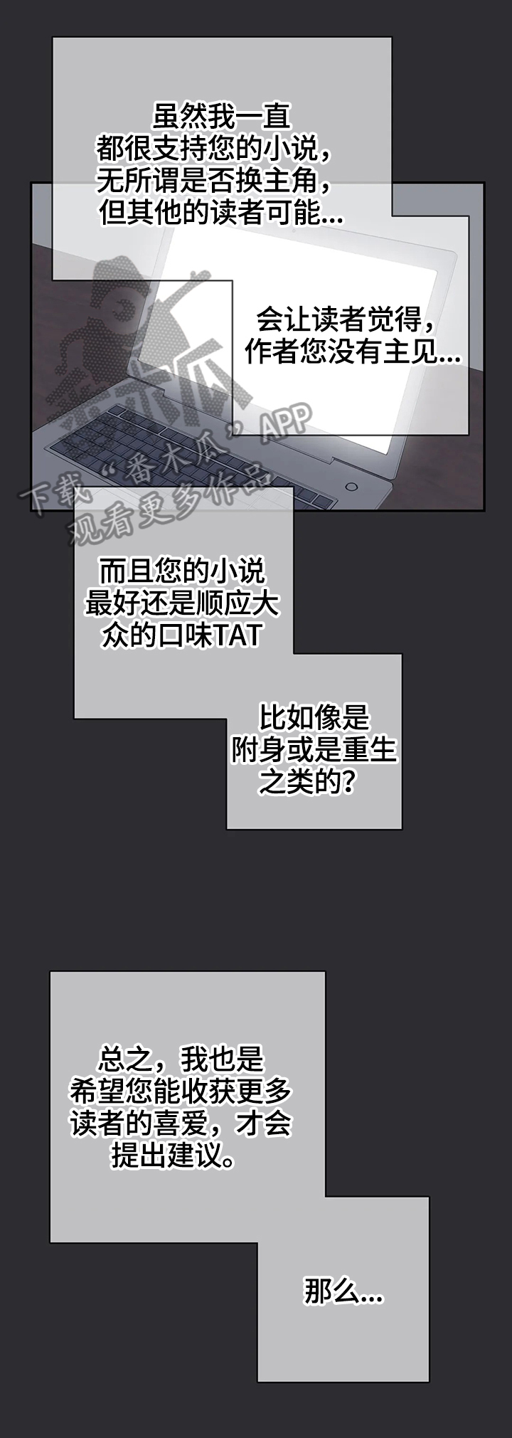 第71章：原因3