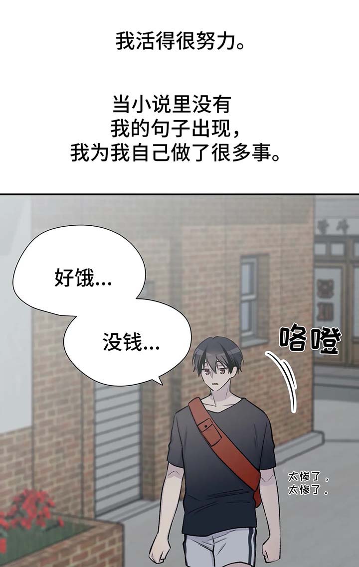 第38章：坎坷的一生0