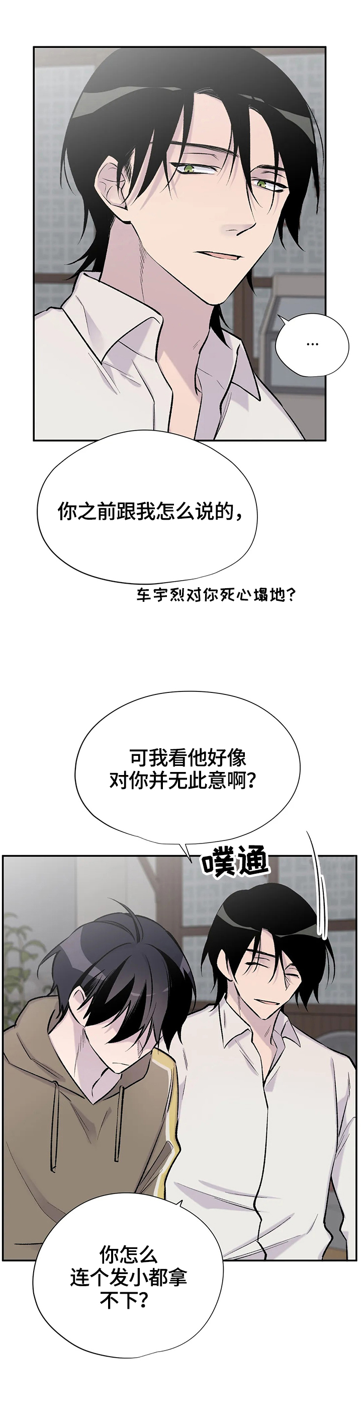 第52章：质问4