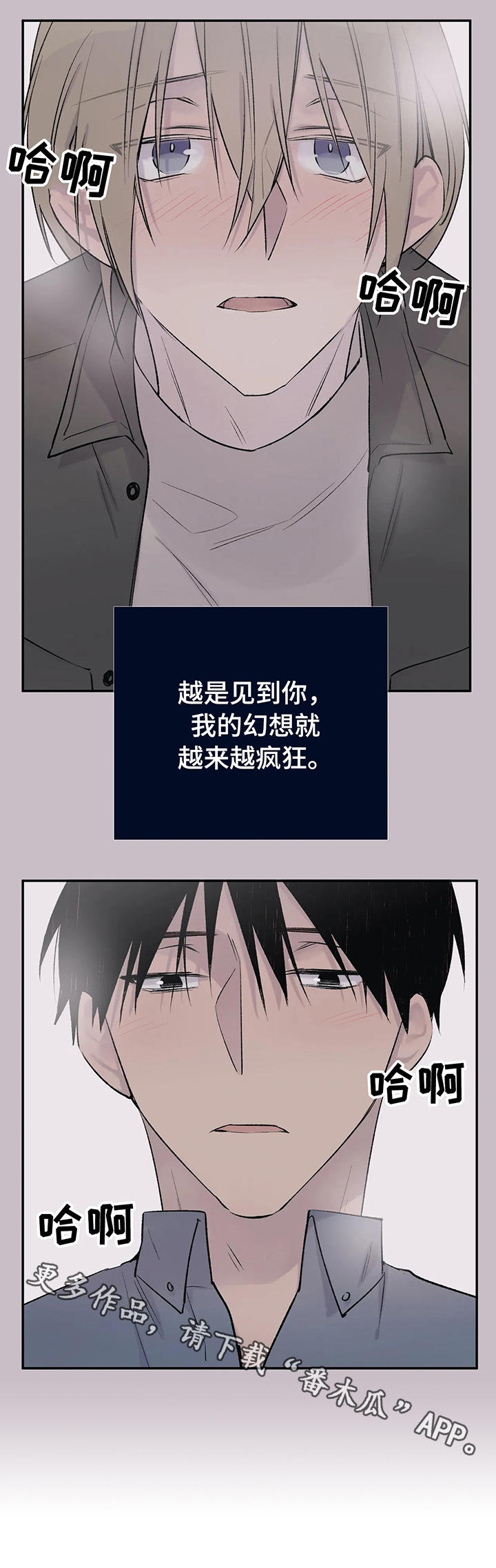 第27章：安慰9