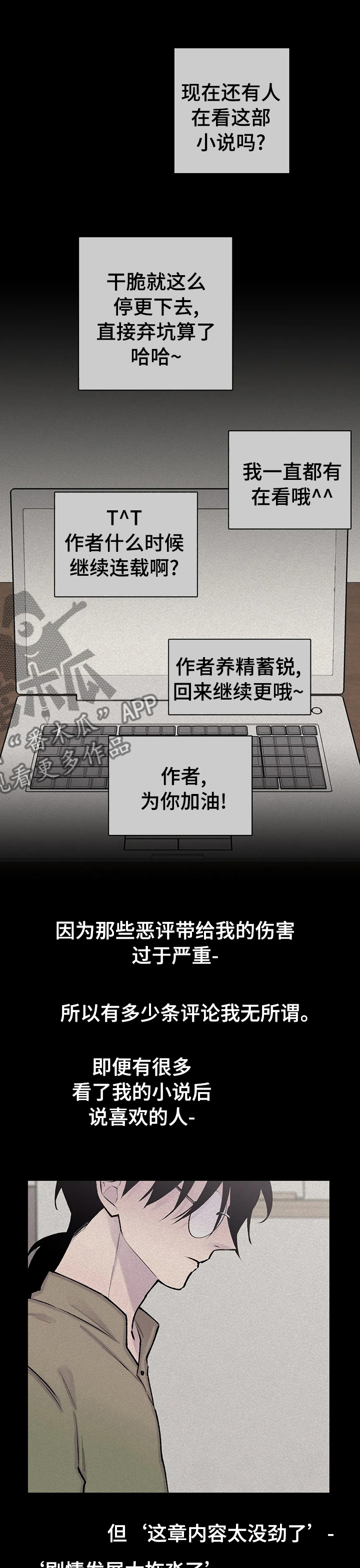 第109章：离开这3