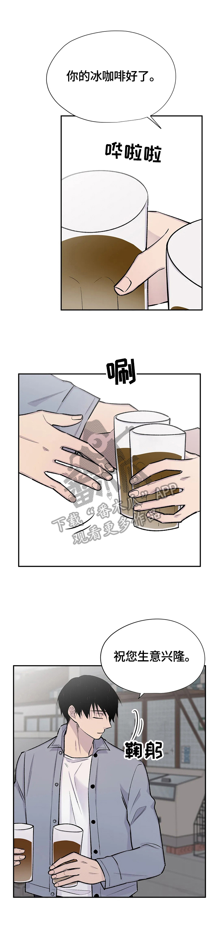 第52章：质问1