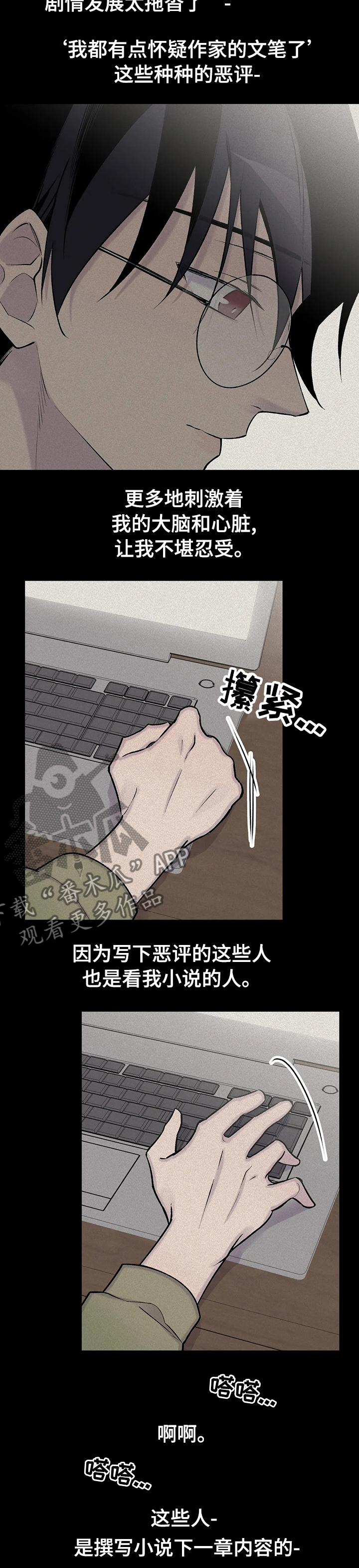 第109章：离开这4