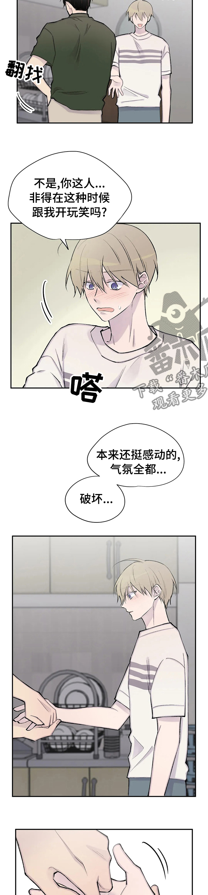 第120章：小说完结2