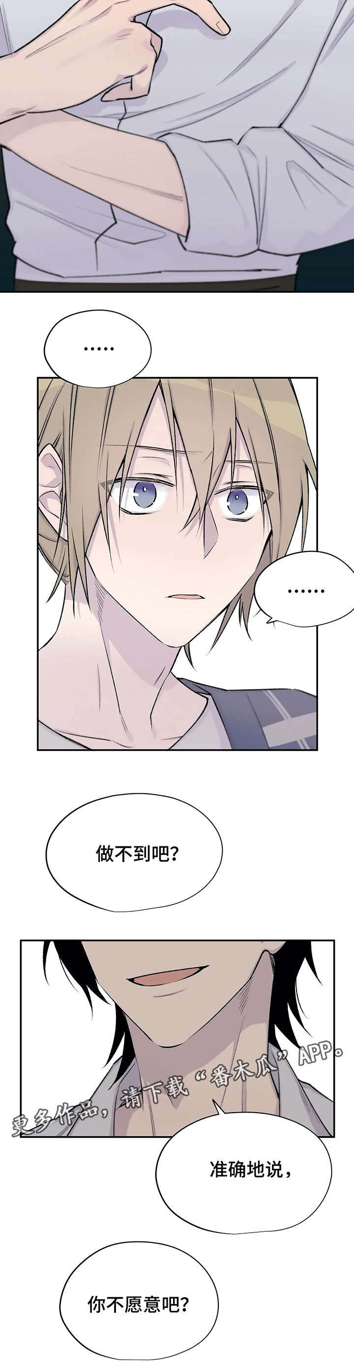 第21章：瞎扯6