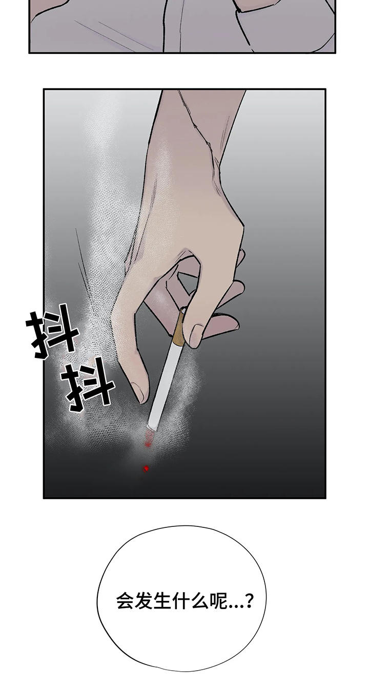 第28章：剧情发展13