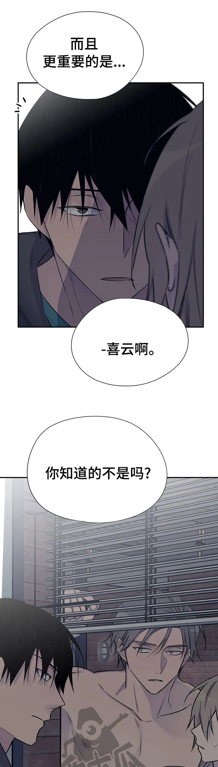 第74章：期望的结局0