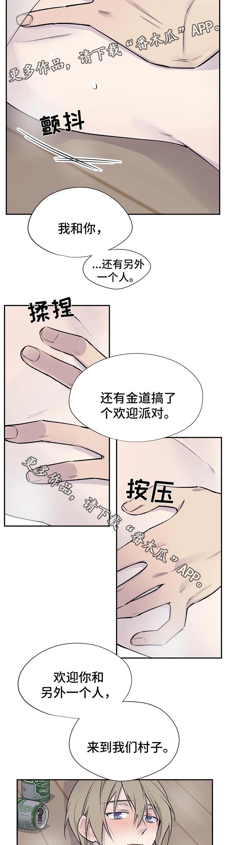 第30章：我一直在等这句话7