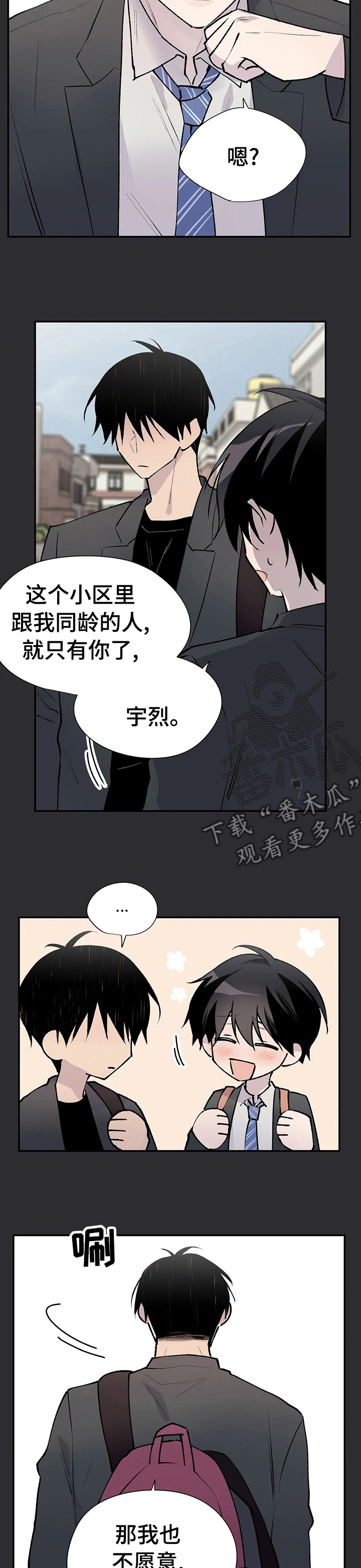 第77章：纠缠8