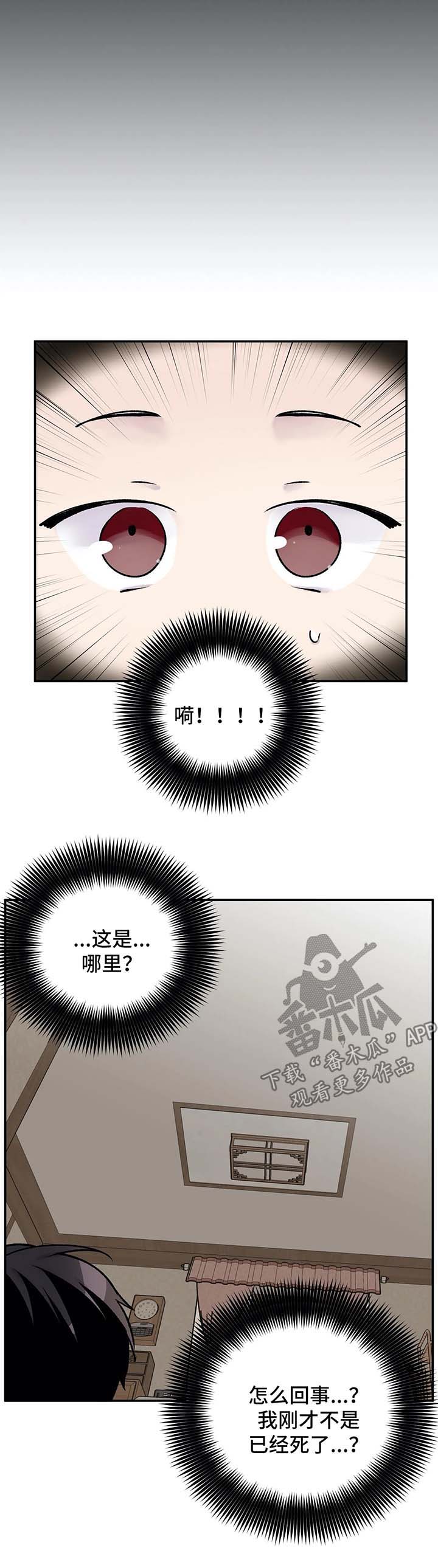 第36章：重生10