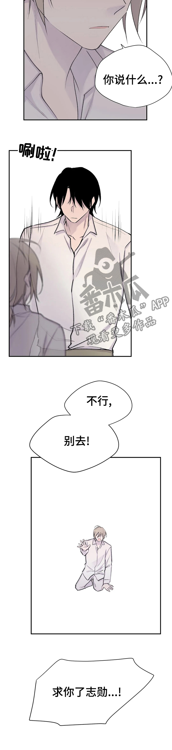 第96章：不是你和我4