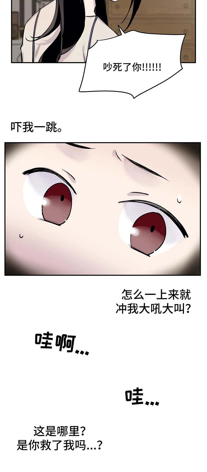 第36章：重生12