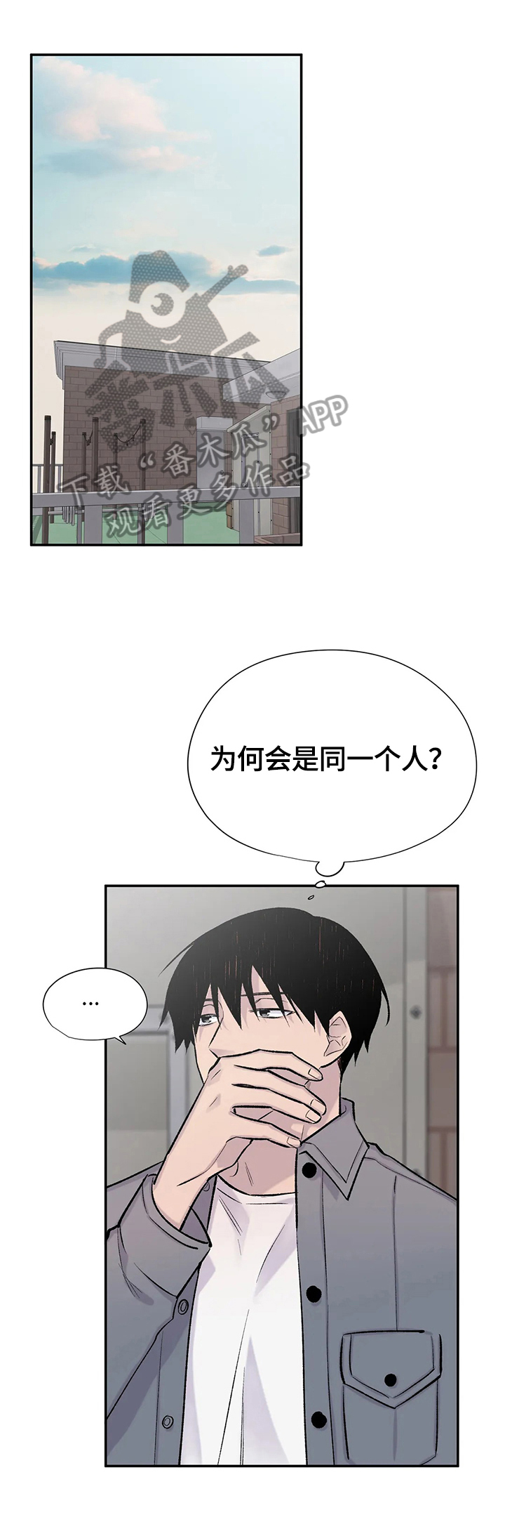 第56章：决定5