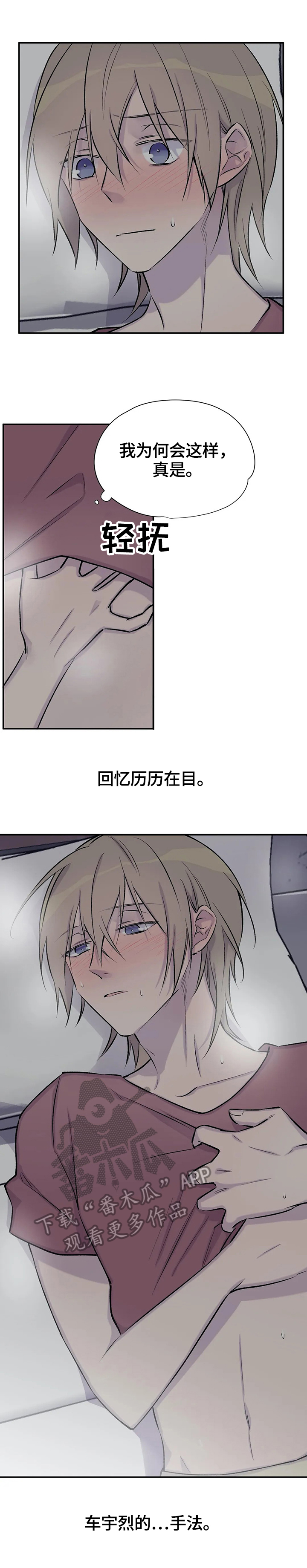 第46章：疏散1