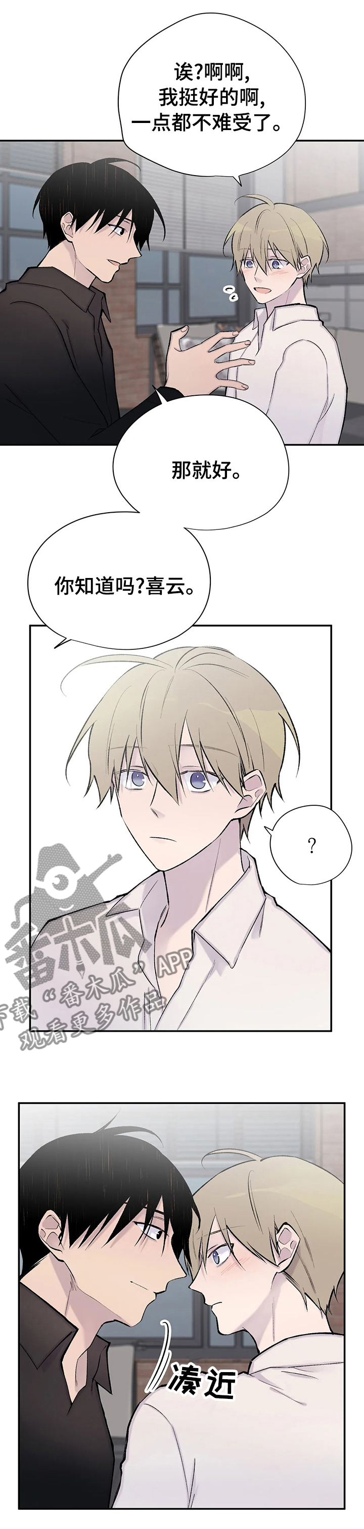 第114章：退场6