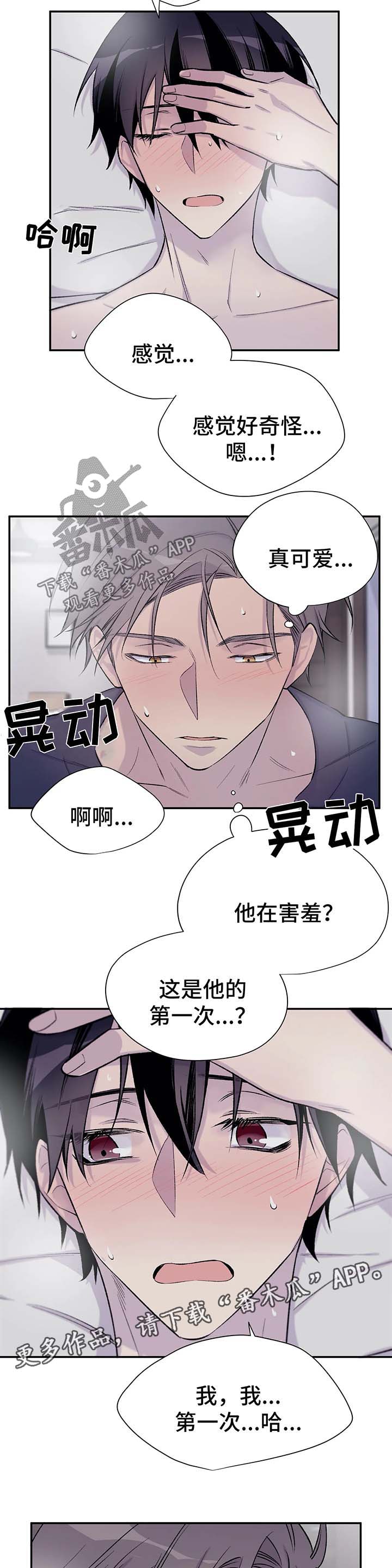 第39章：夺走吴喜云的人生8