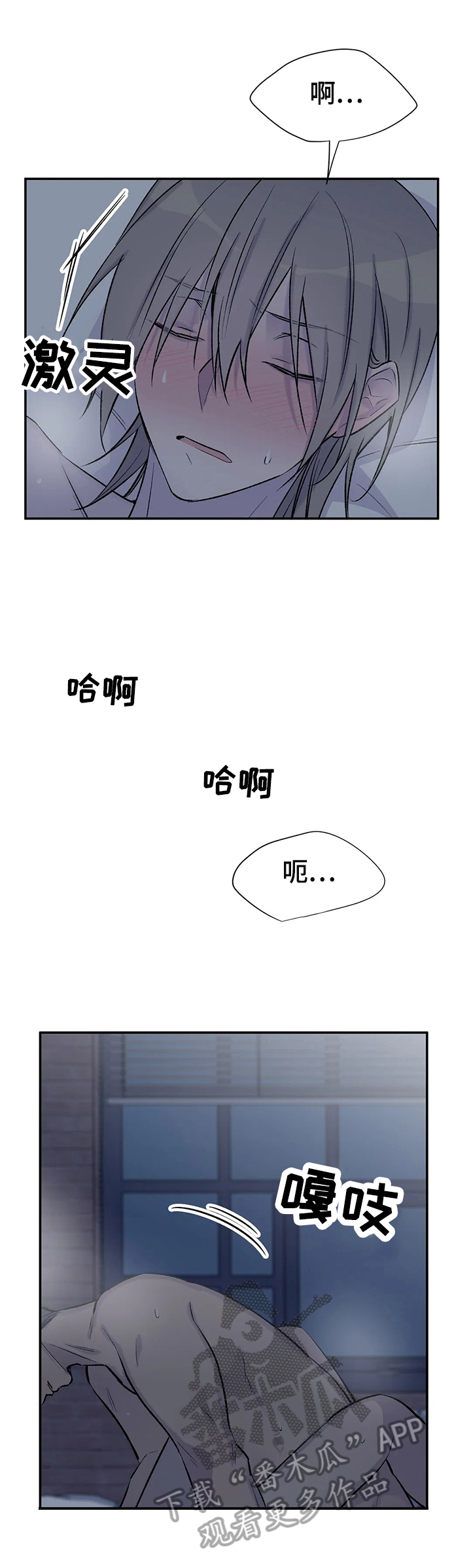 第63章：嫉妒4