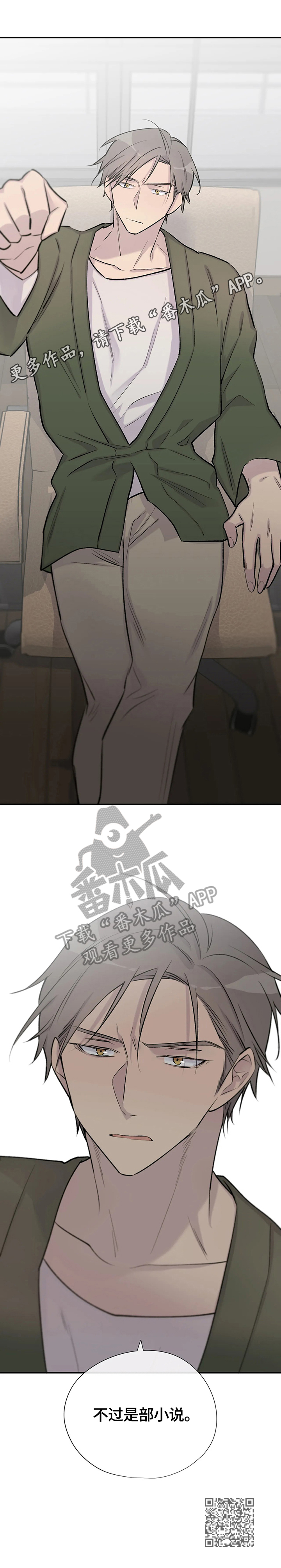 第49章：感情19
