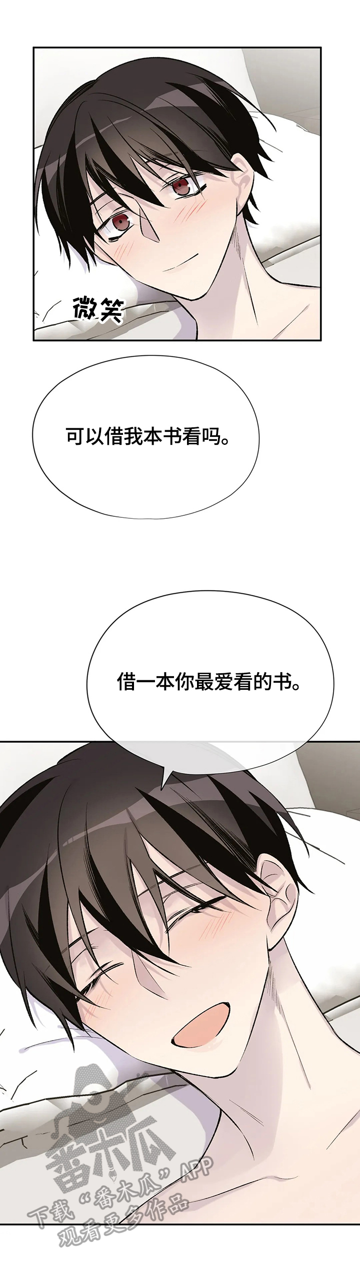 第43章：便签3