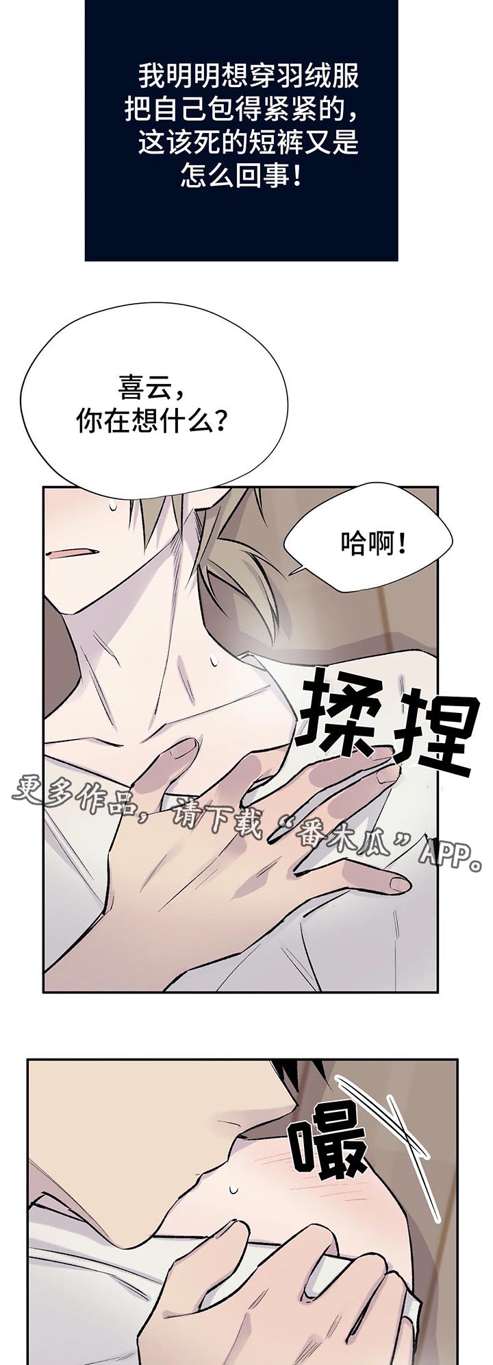 第30章：我一直在等这句话1