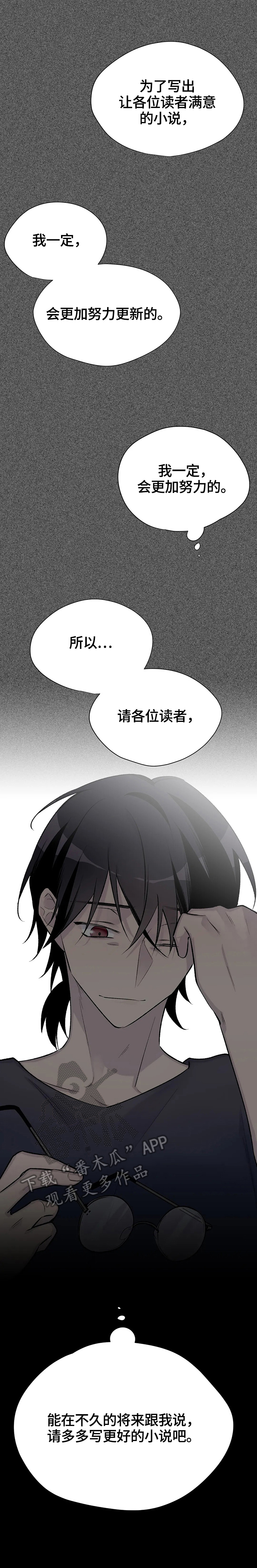 第58章：劝告8