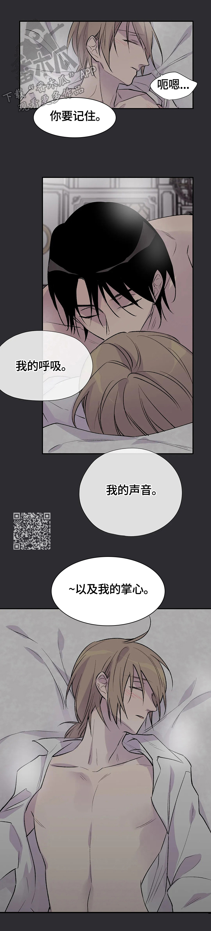 第68章：叫醒3