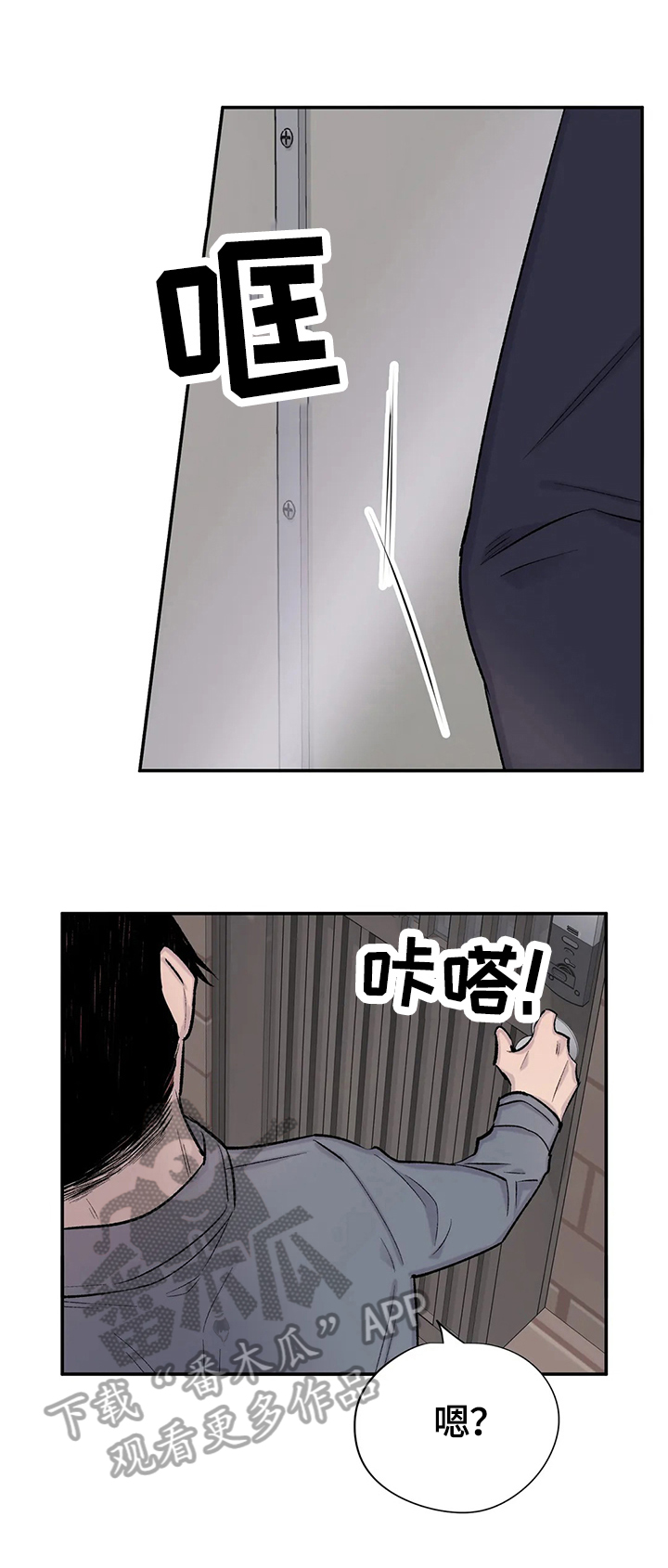 第56章：决定8