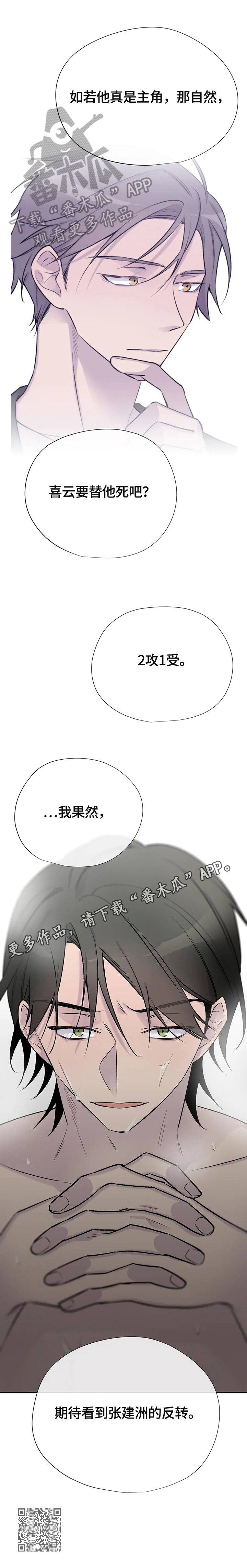 第62章：行动15