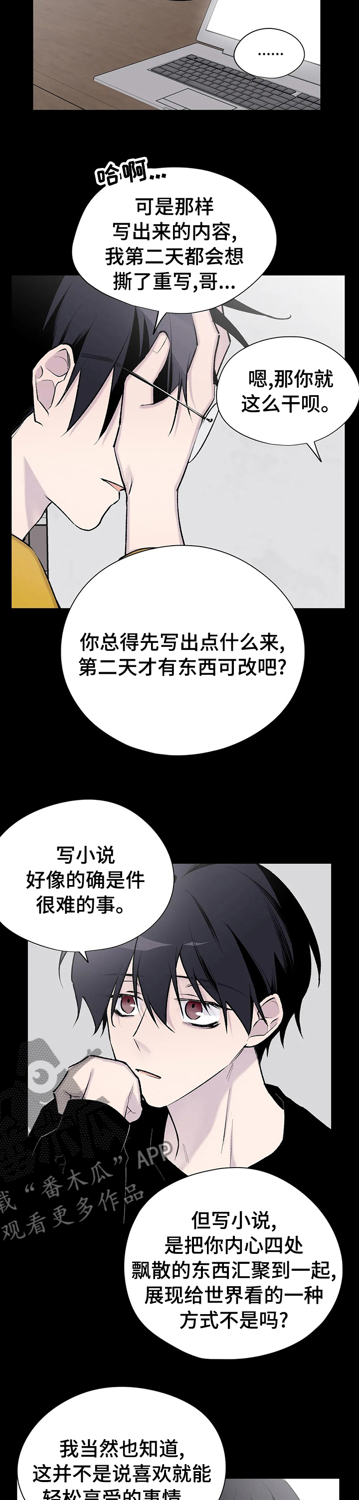 第110章：重新连载5