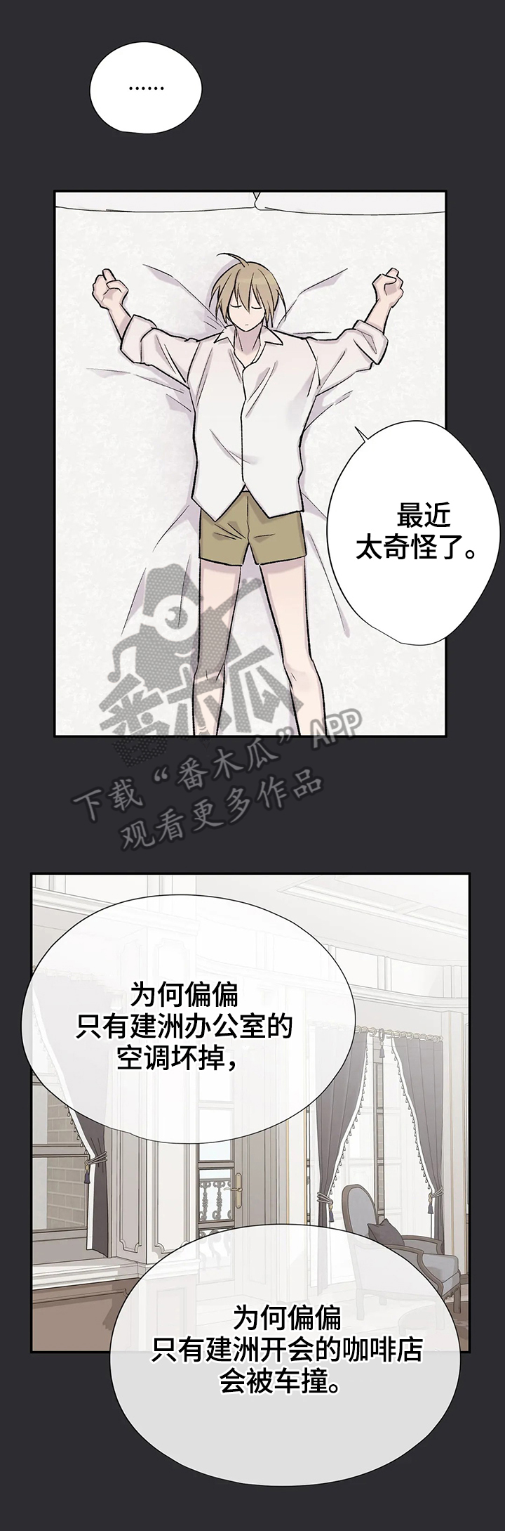 第66章：群众演员5