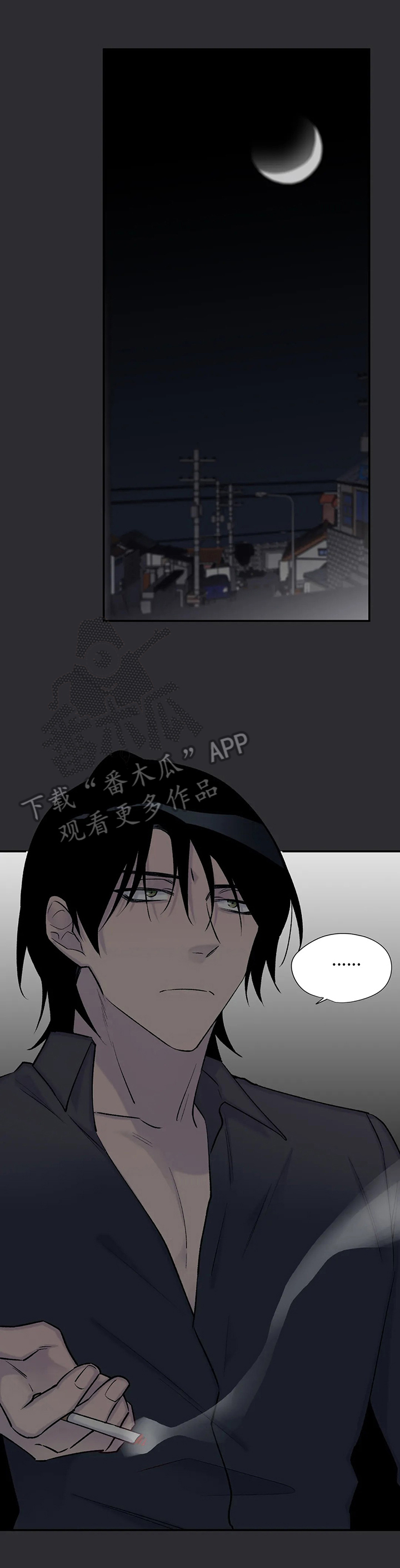 第71章：原因12
