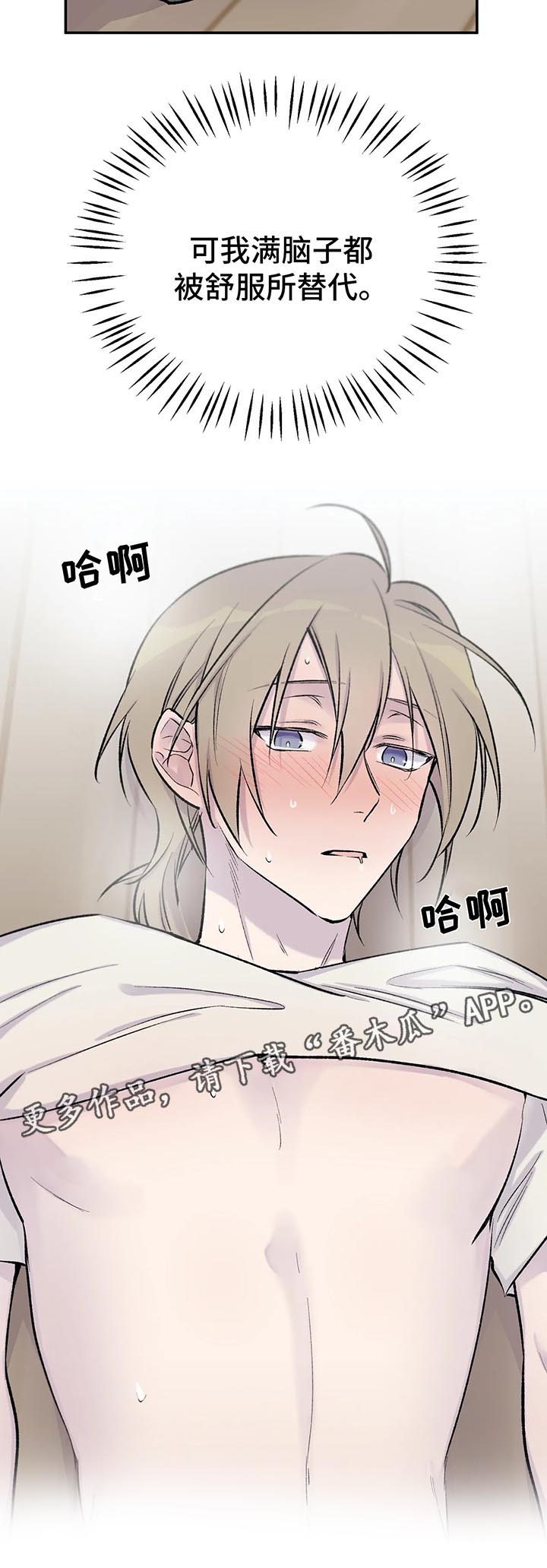 第31章：控制不住12