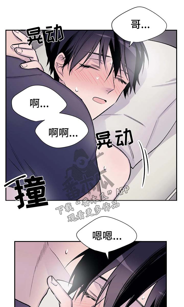第35章：山间澡堂8