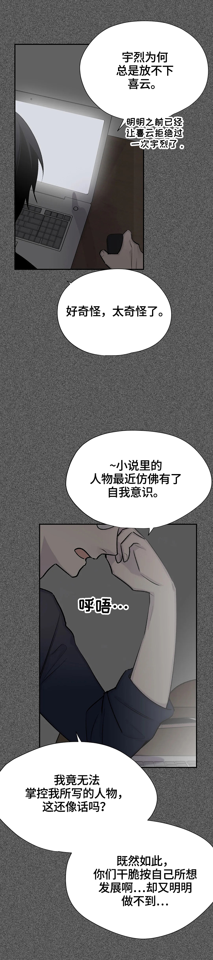 第58章：劝告2