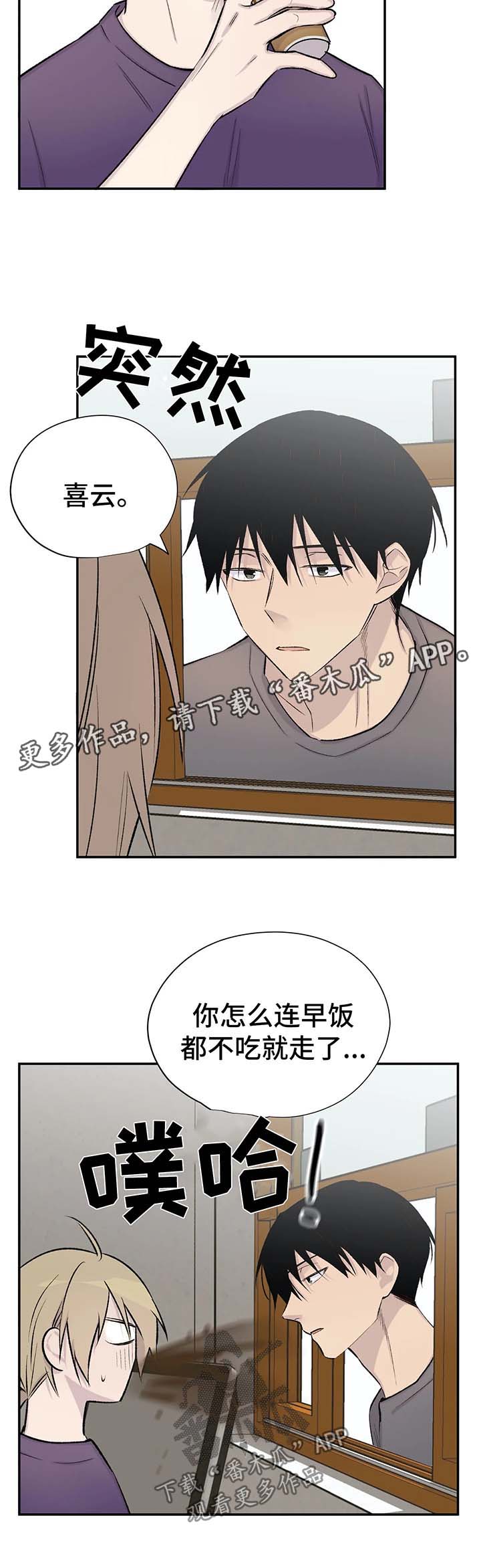 第41章：剧情再现10